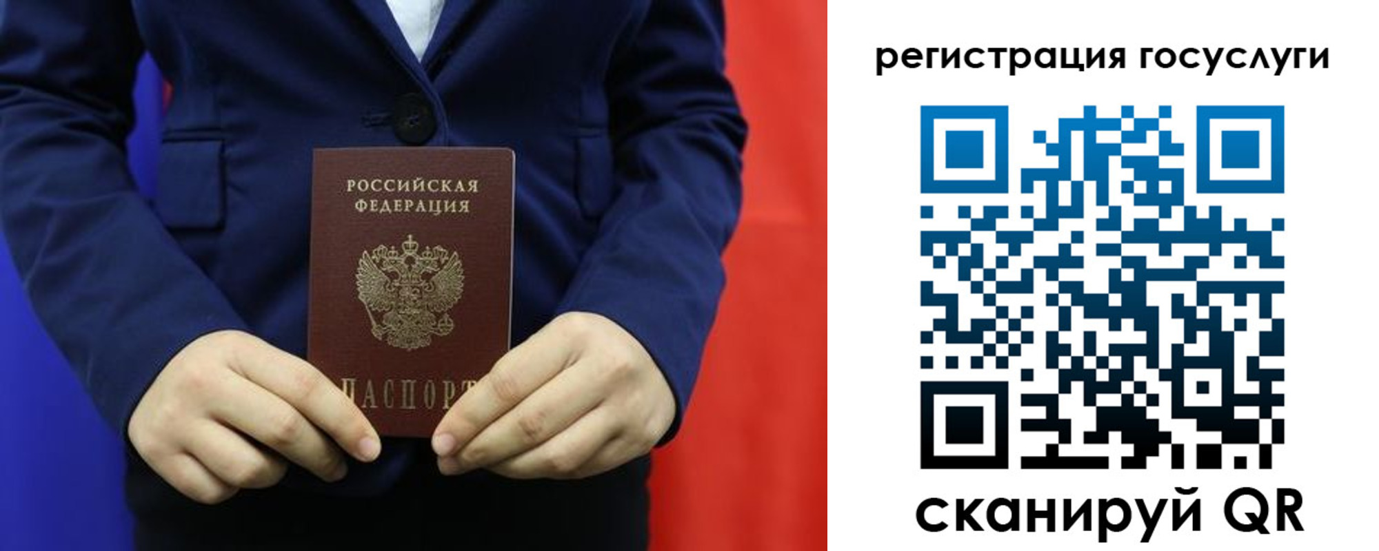 найти адрес прописки в Вольске